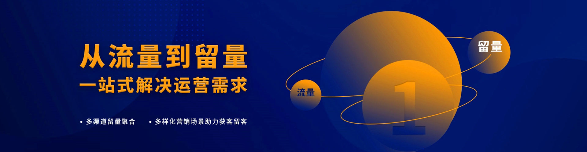 内蒙古百度推广