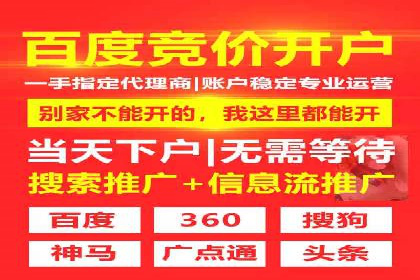 信息流广告公司案例分析：优化广告效果实战